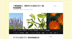 Desktop Screenshot of j-paam.org